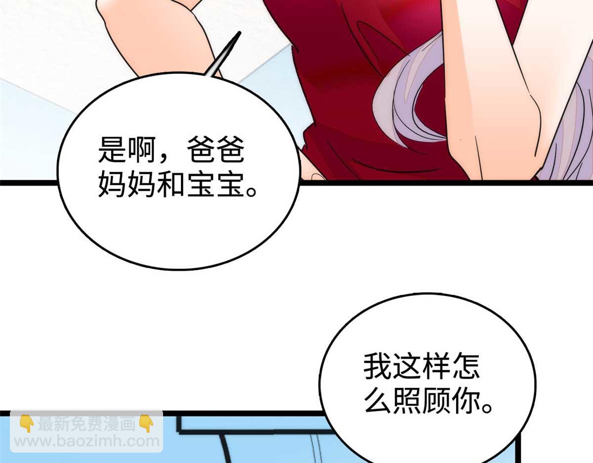 269 真的怀了呢！26
