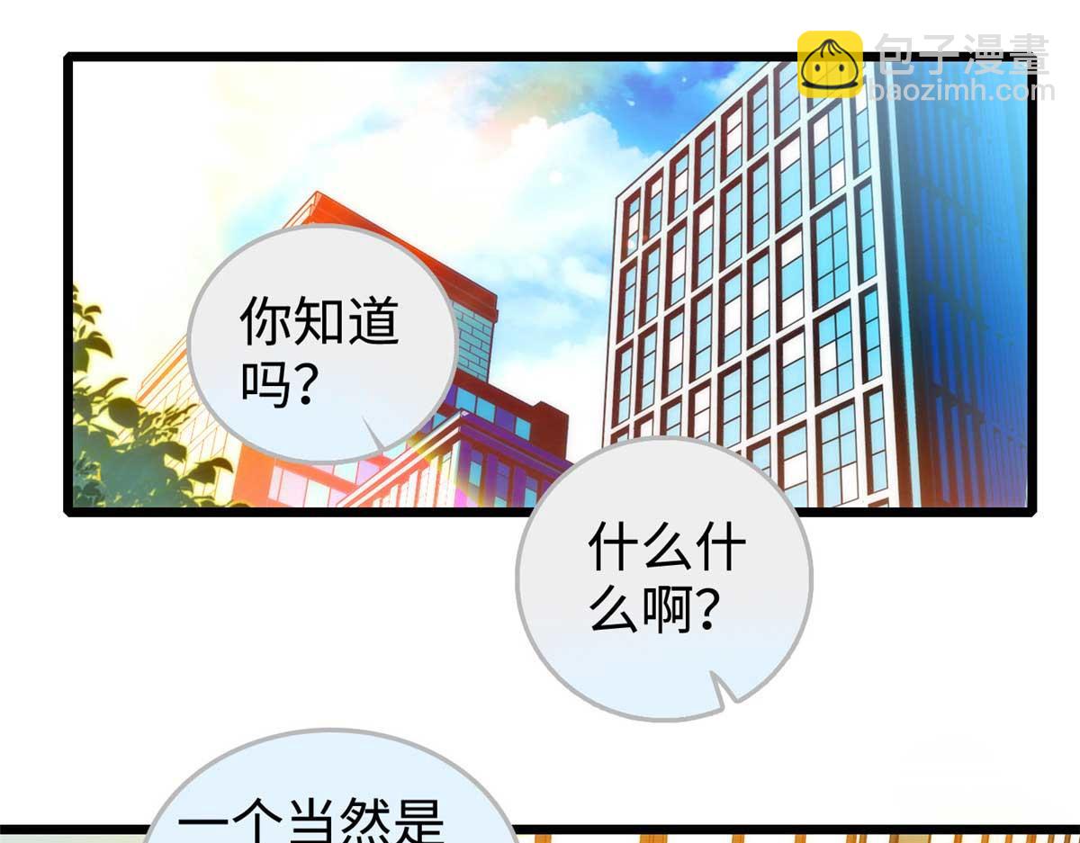 269 真的怀了呢！3