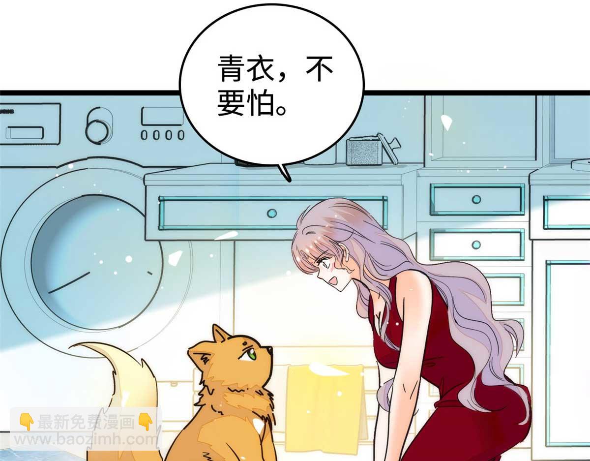 269 真的怀了呢！32