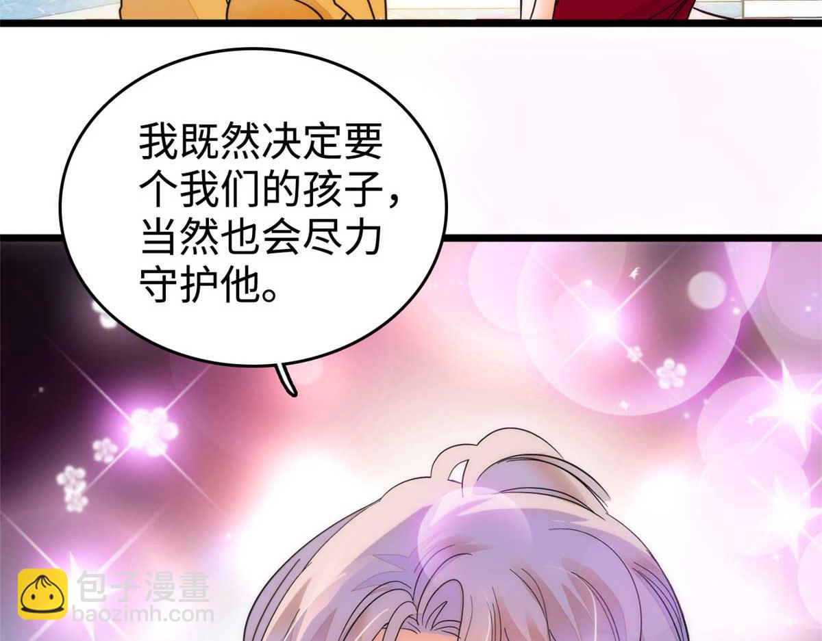 269 真的怀了呢！33