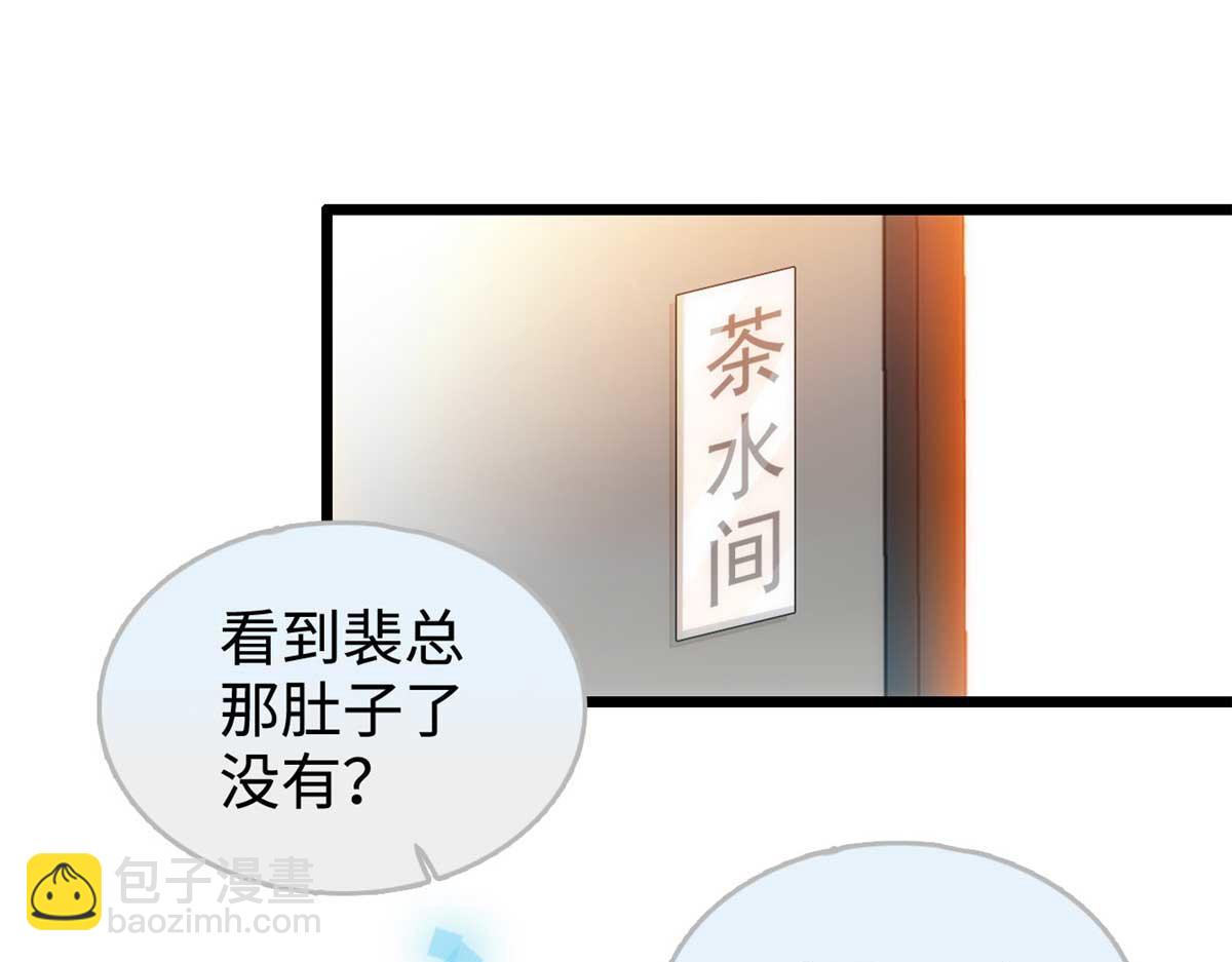 269 真的怀了呢！38