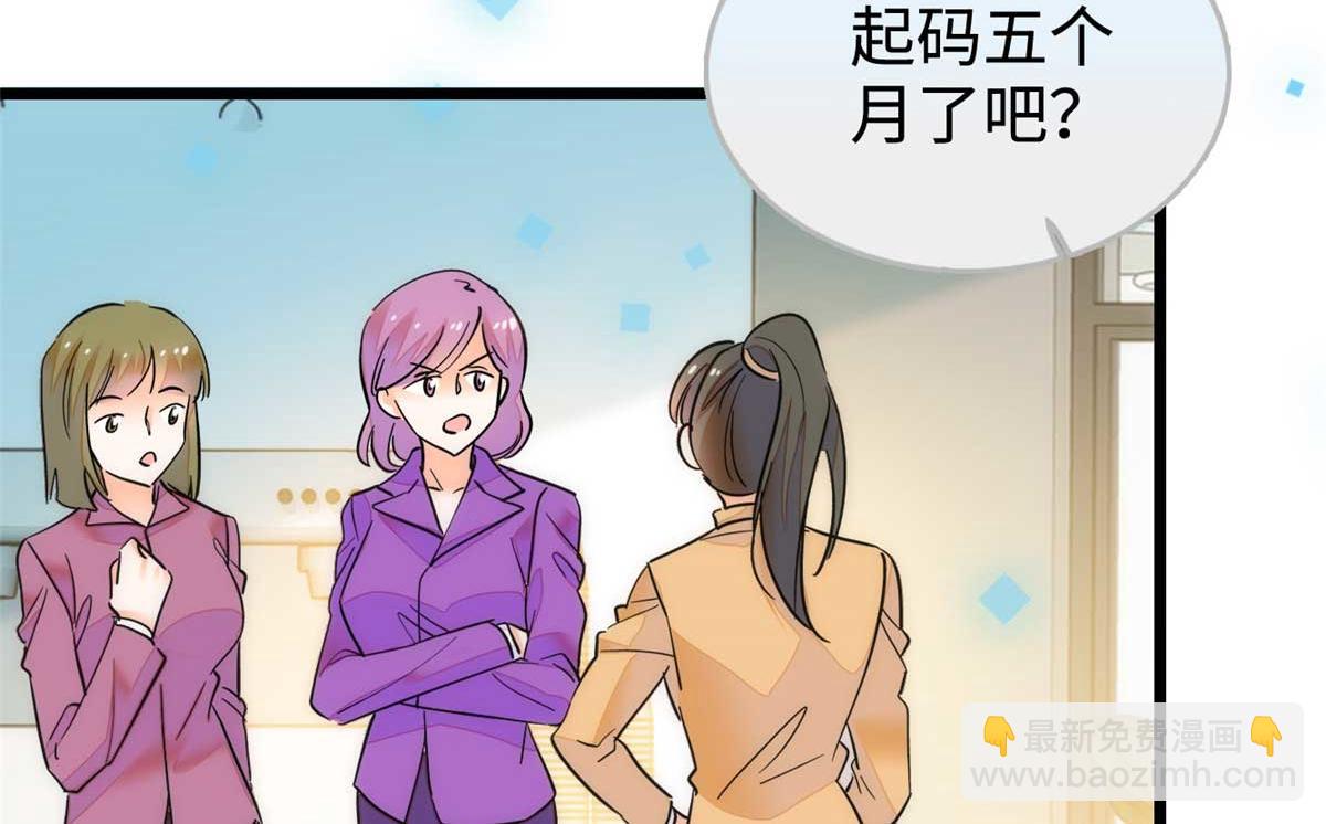 269 真的怀了呢！39