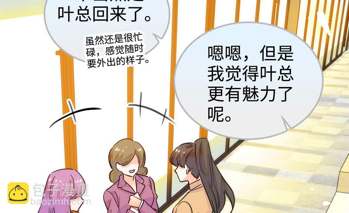 269 真的怀了呢！4