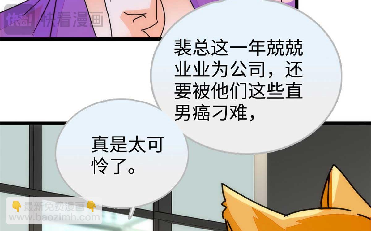 269 真的怀了呢！43