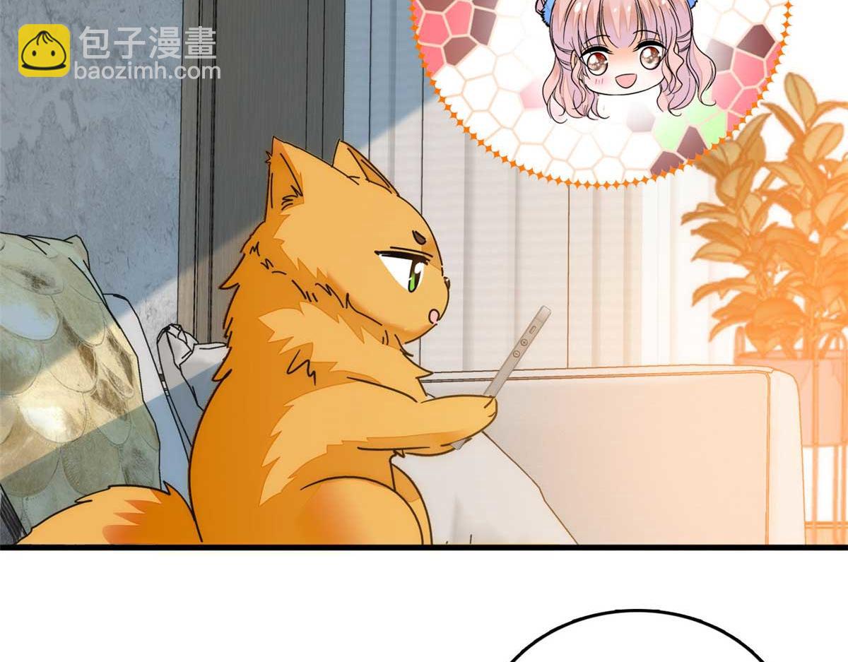 269 真的怀了呢！47