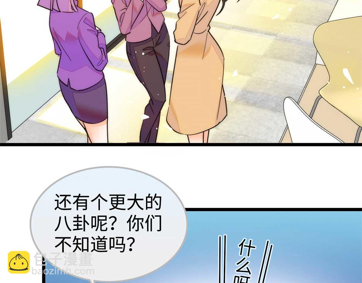 269 真的怀了呢！5