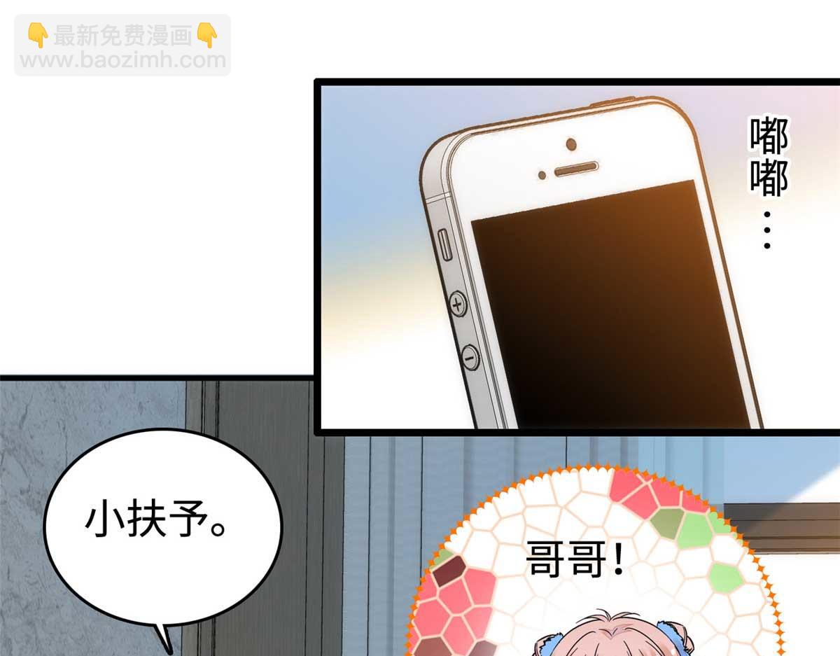 269 真的怀了呢！50