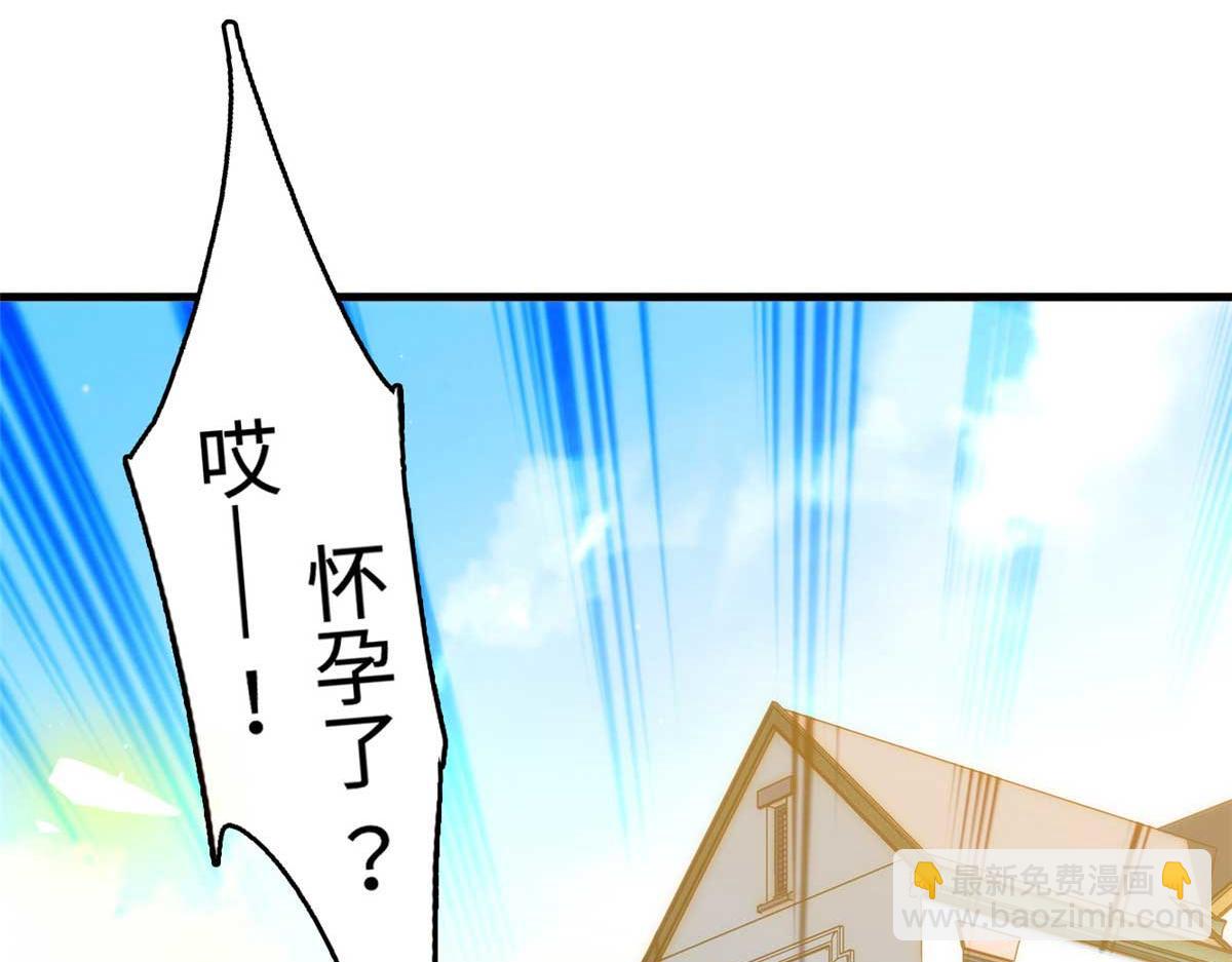 269 真的怀了呢！54