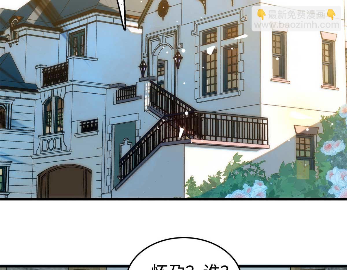 269 真的怀了呢！56