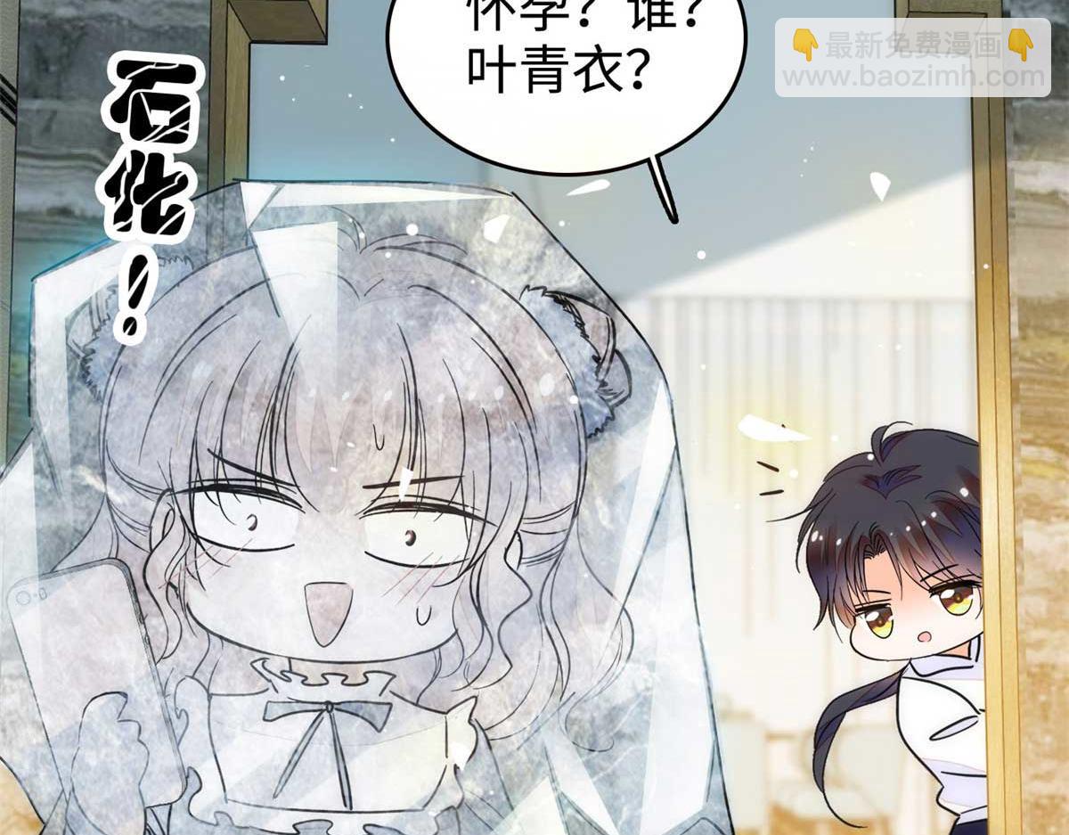 269 真的怀了呢！57