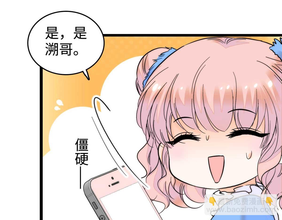 269 真的怀了呢！59