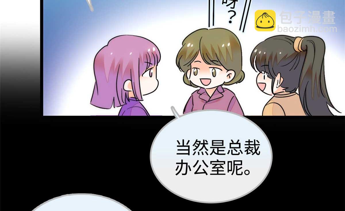 269 真的怀了呢！6