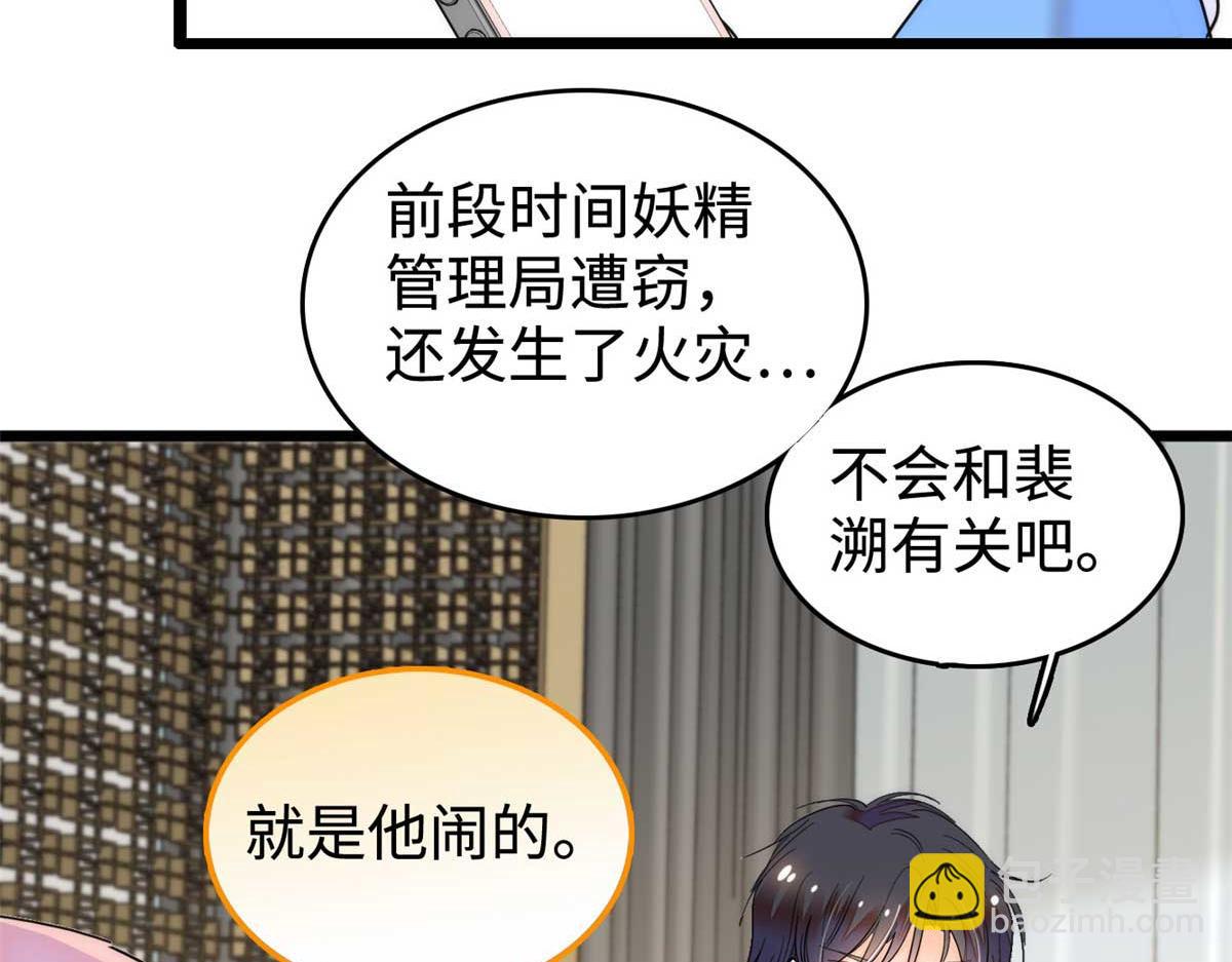 269 真的怀了呢！60
