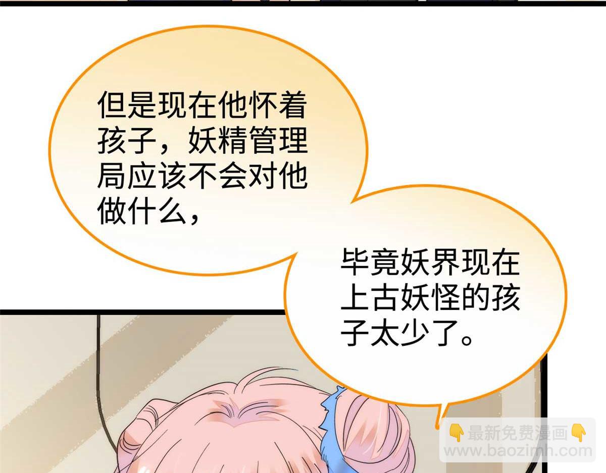 269 真的怀了呢！63