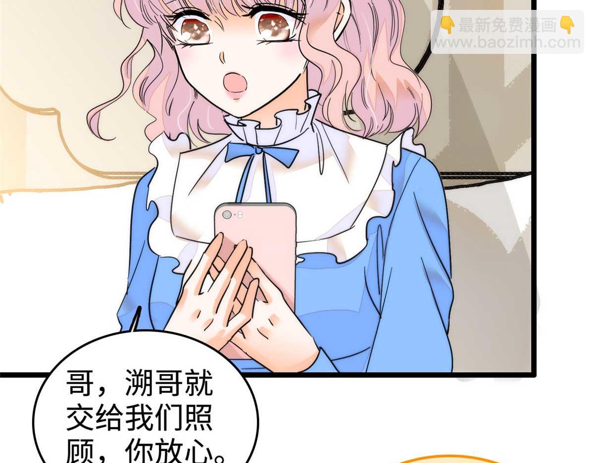 269 真的怀了呢！65