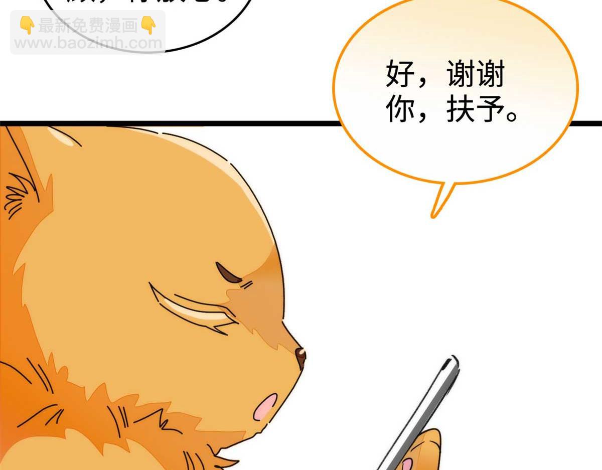 269 真的怀了呢！66