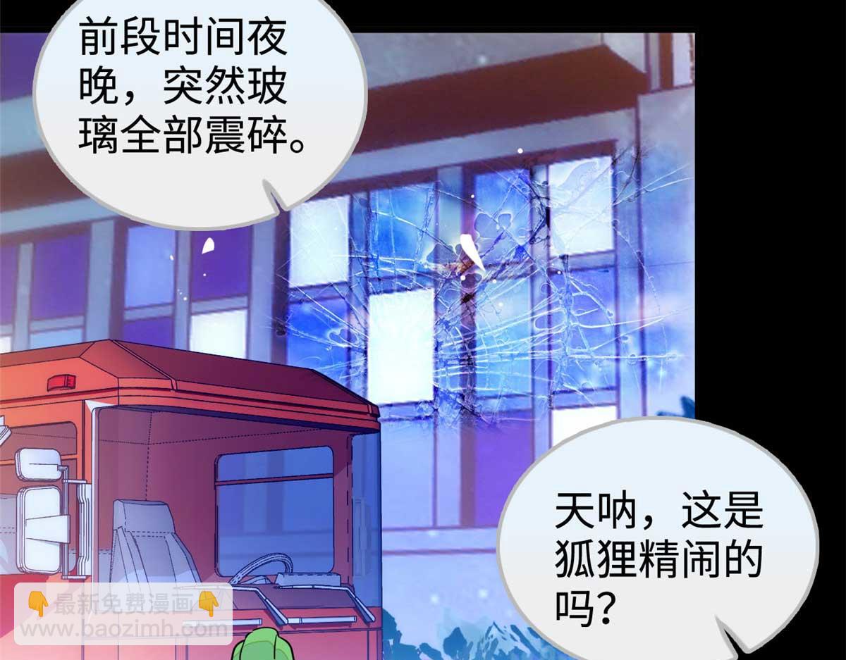 269 真的怀了呢！7