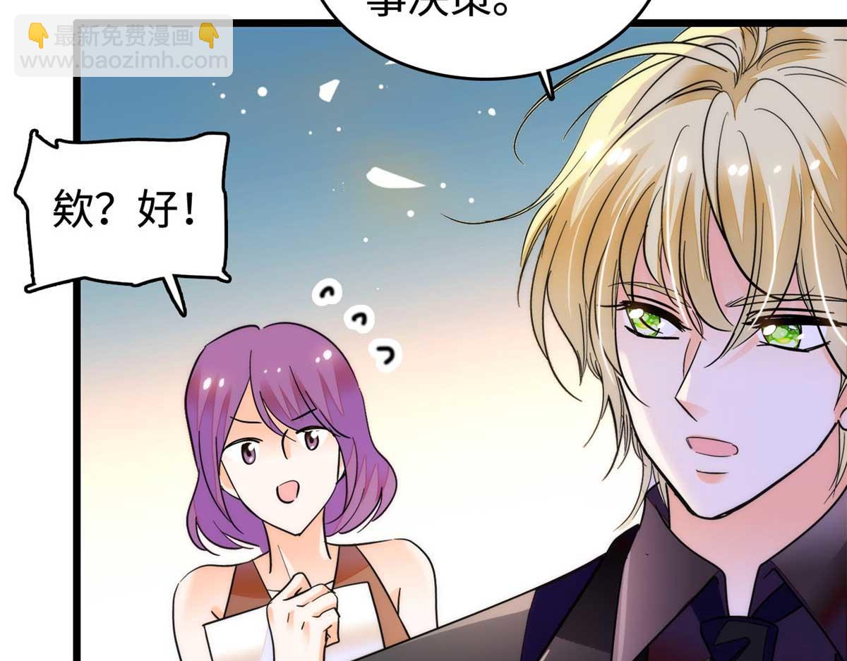 269 真的怀了呢！71
