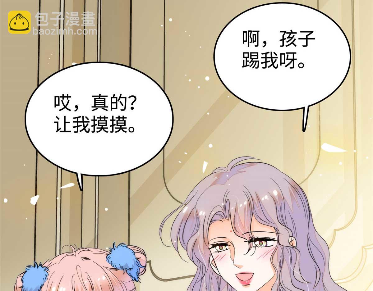 269 真的怀了呢！74