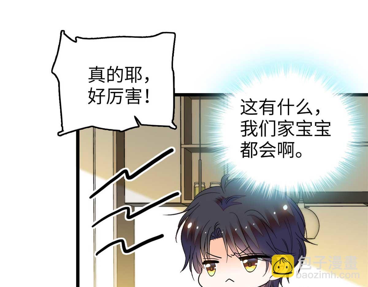 269 真的怀了呢！77