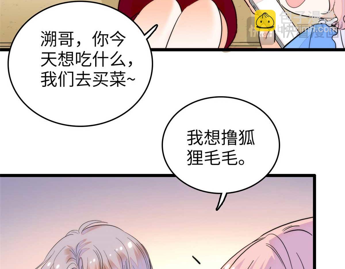 269 真的怀了呢！81