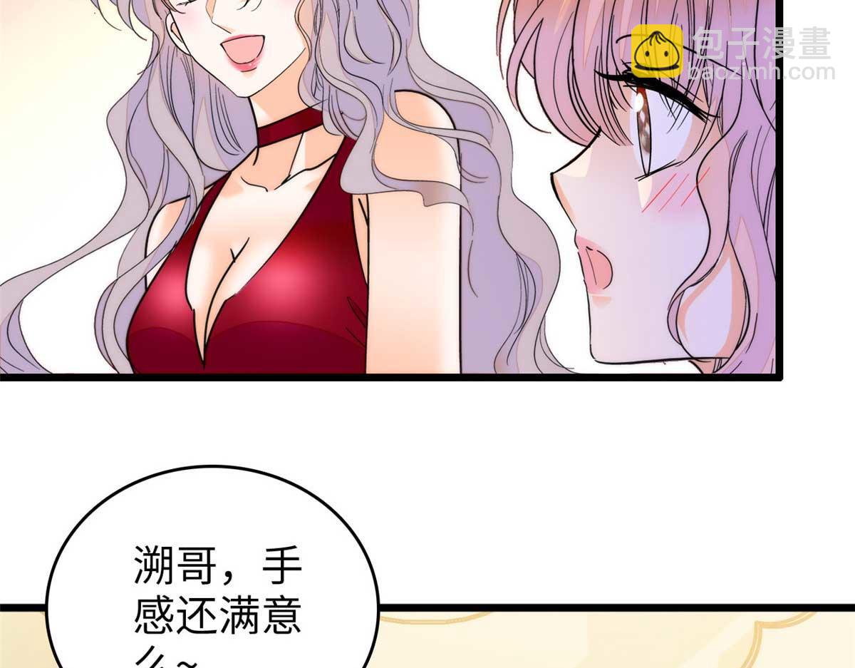 269 真的怀了呢！83