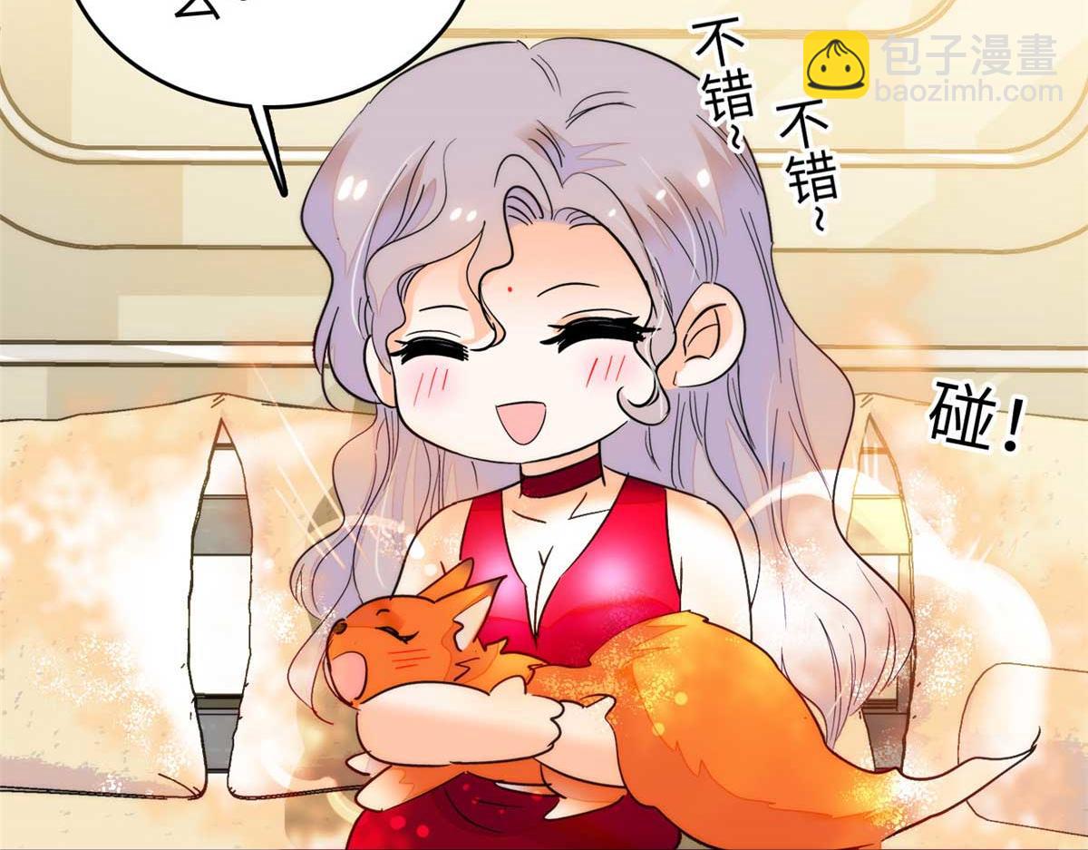 269 真的怀了呢！84