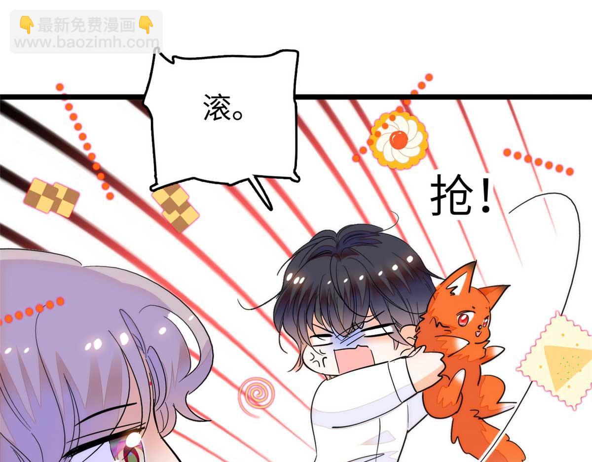 269 真的怀了呢！86