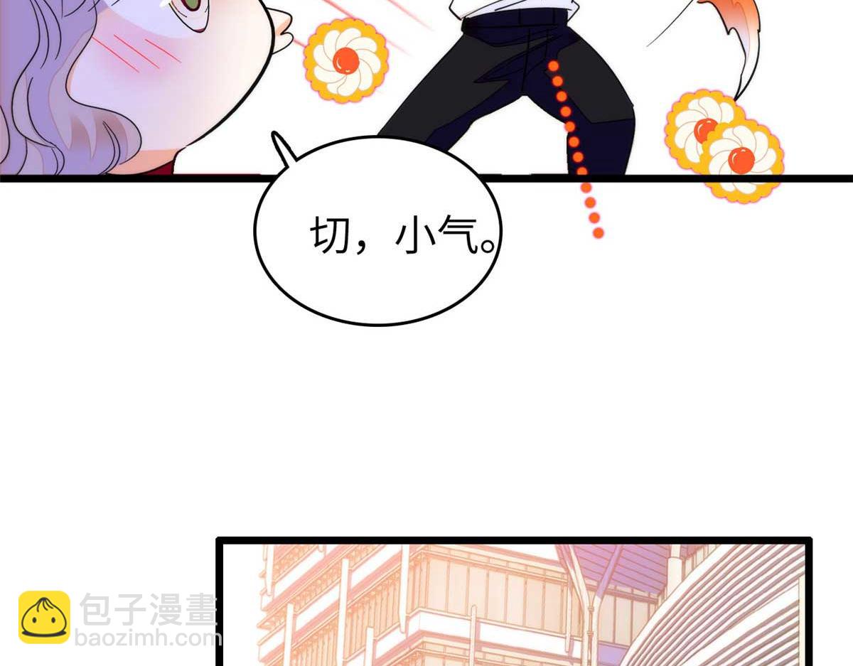 269 真的怀了呢！87
