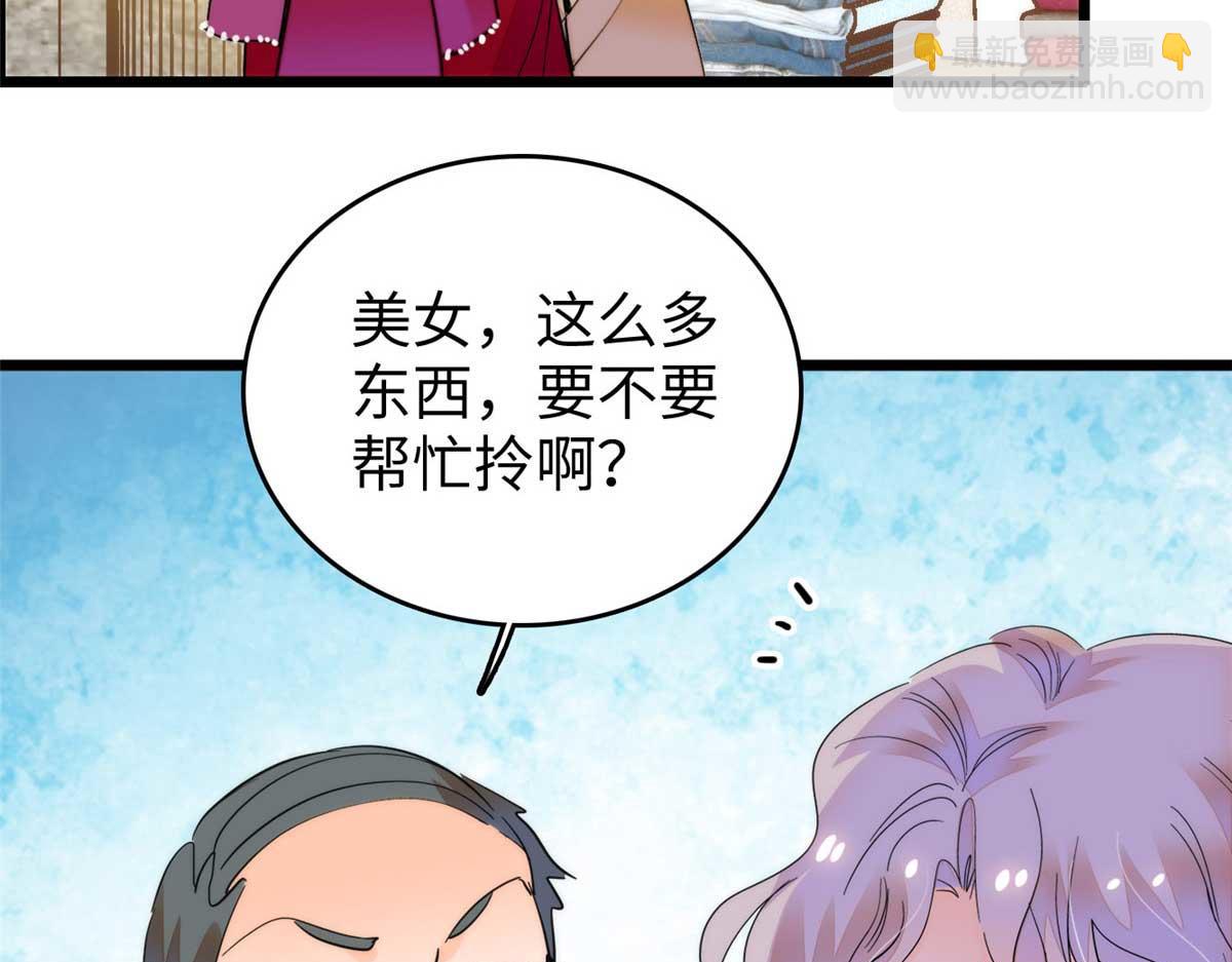 269 真的怀了呢！92