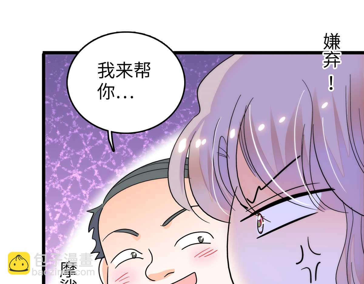 269 真的怀了呢！95