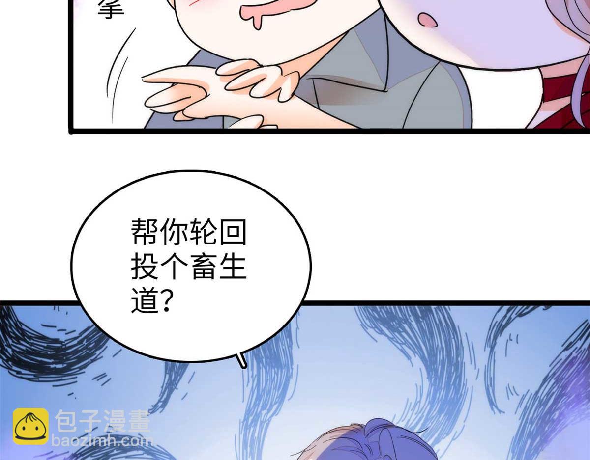 269 真的怀了呢！96