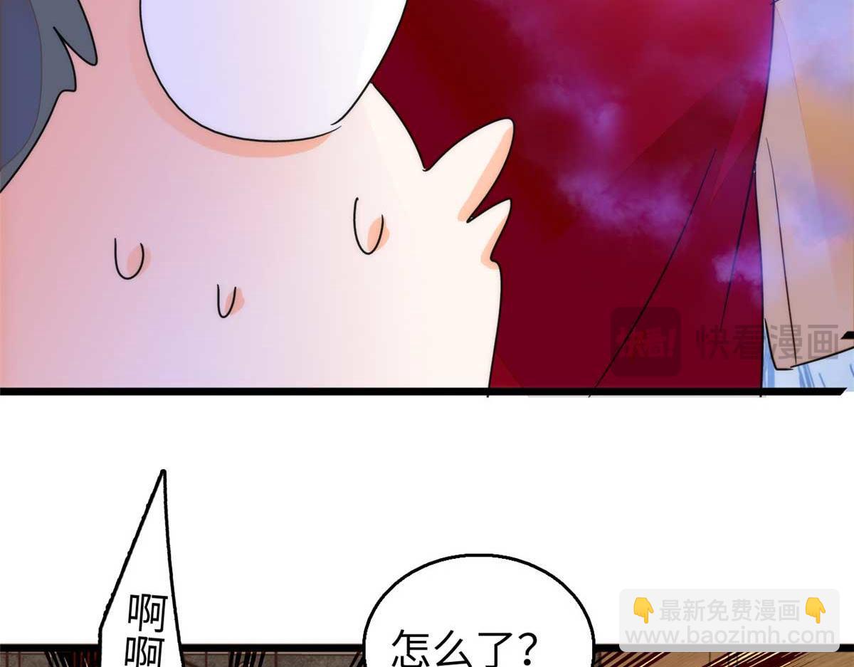 269 真的怀了呢！99