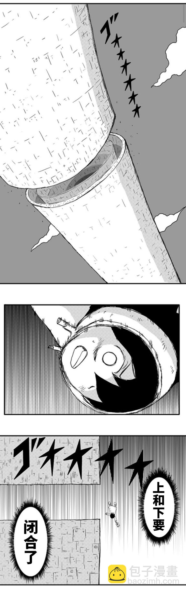 第5话1
