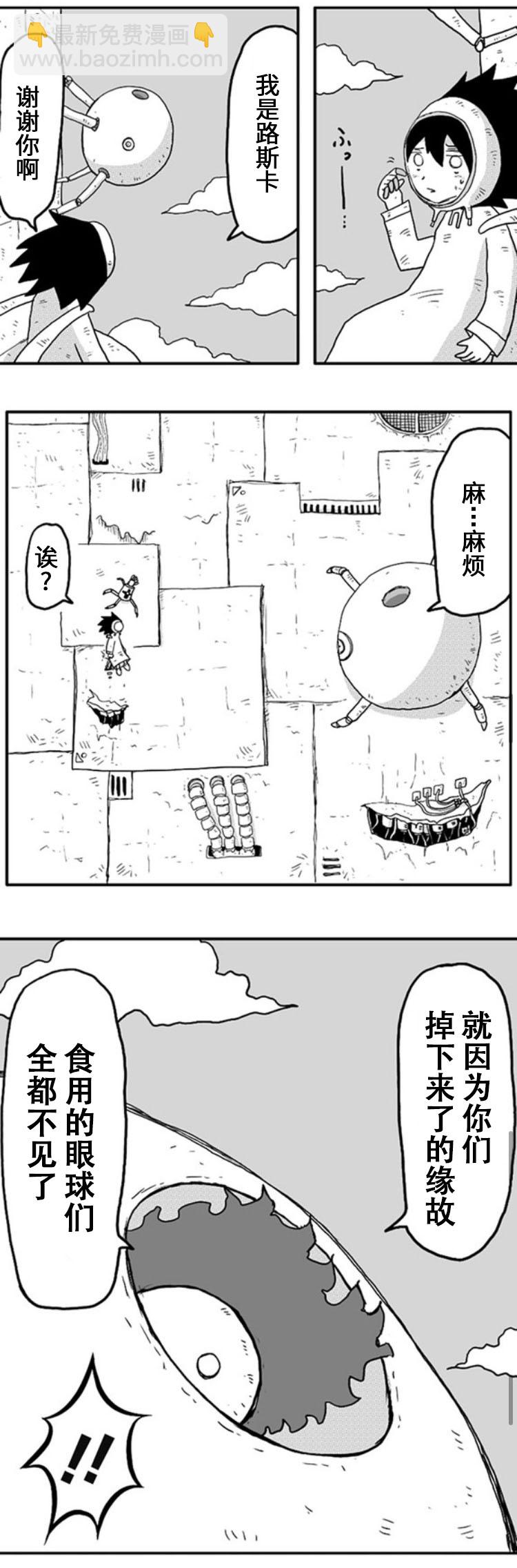第5话13