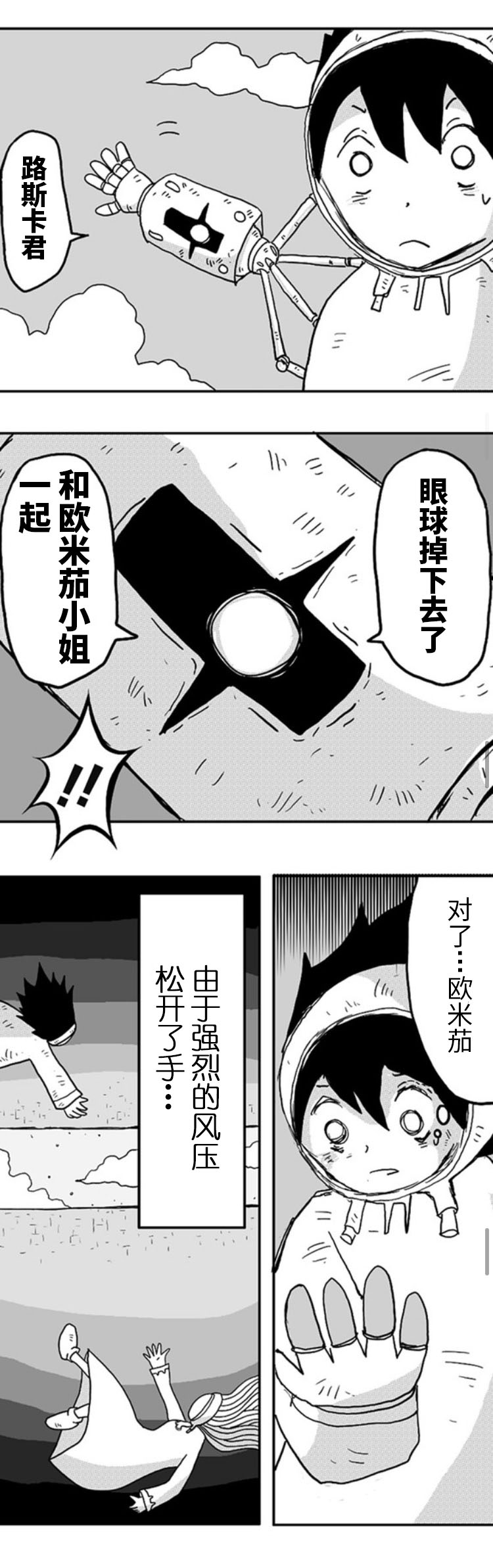 第5话15