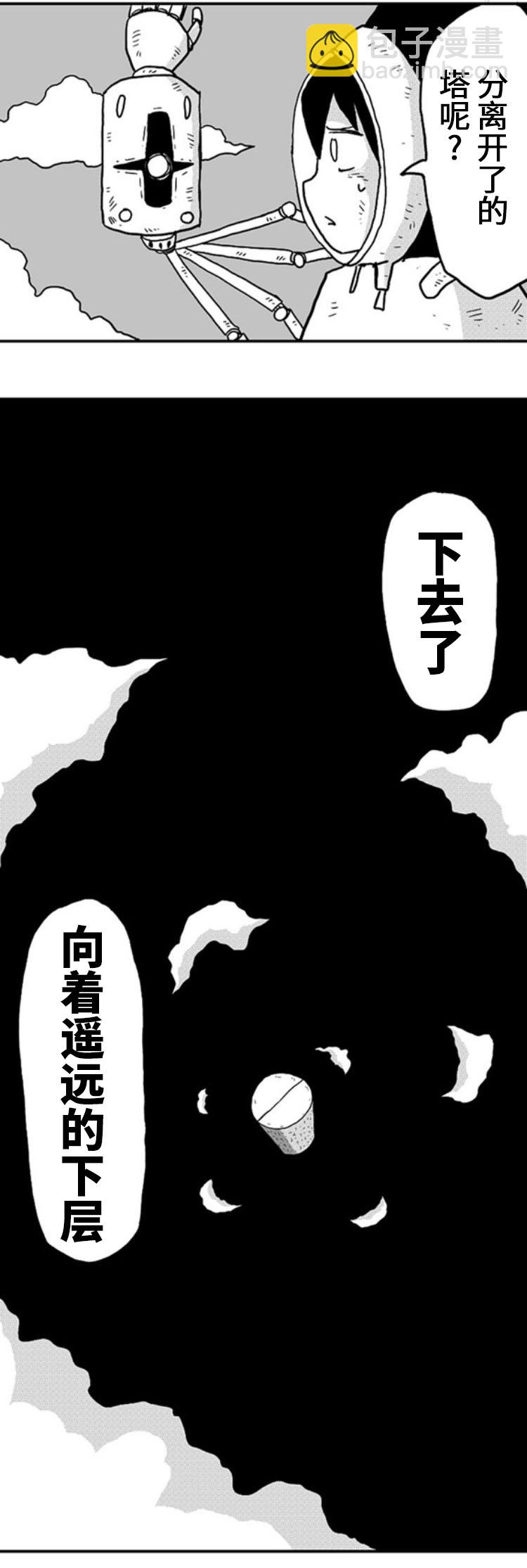 第5话16