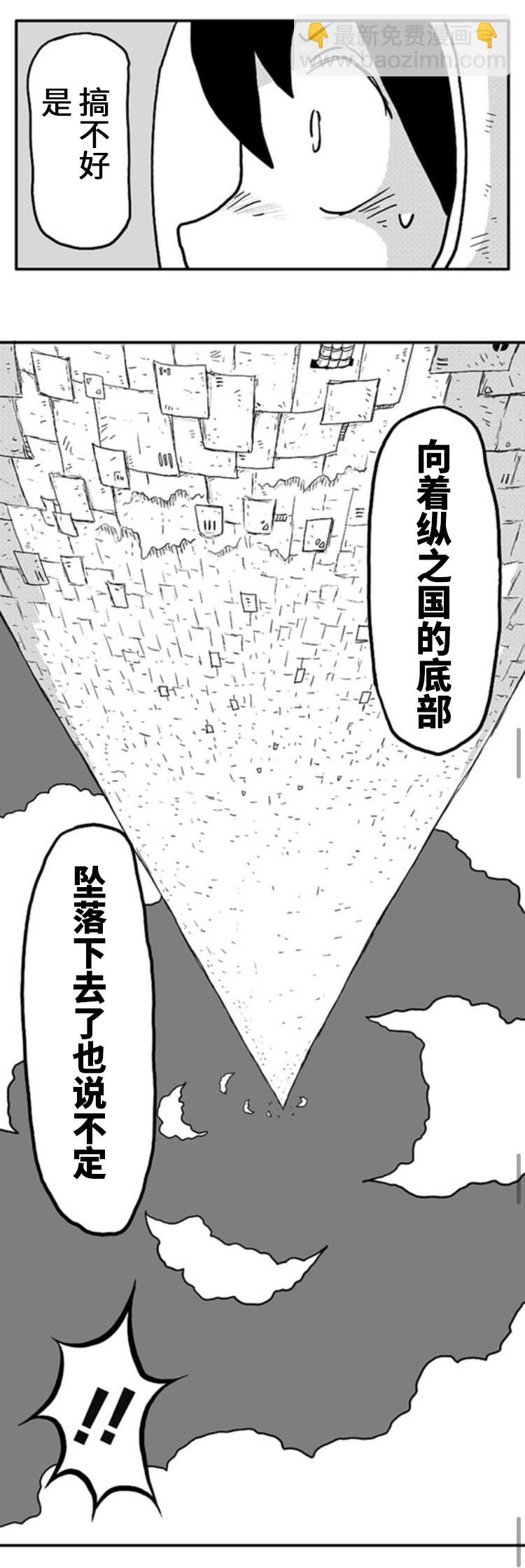 第5话17