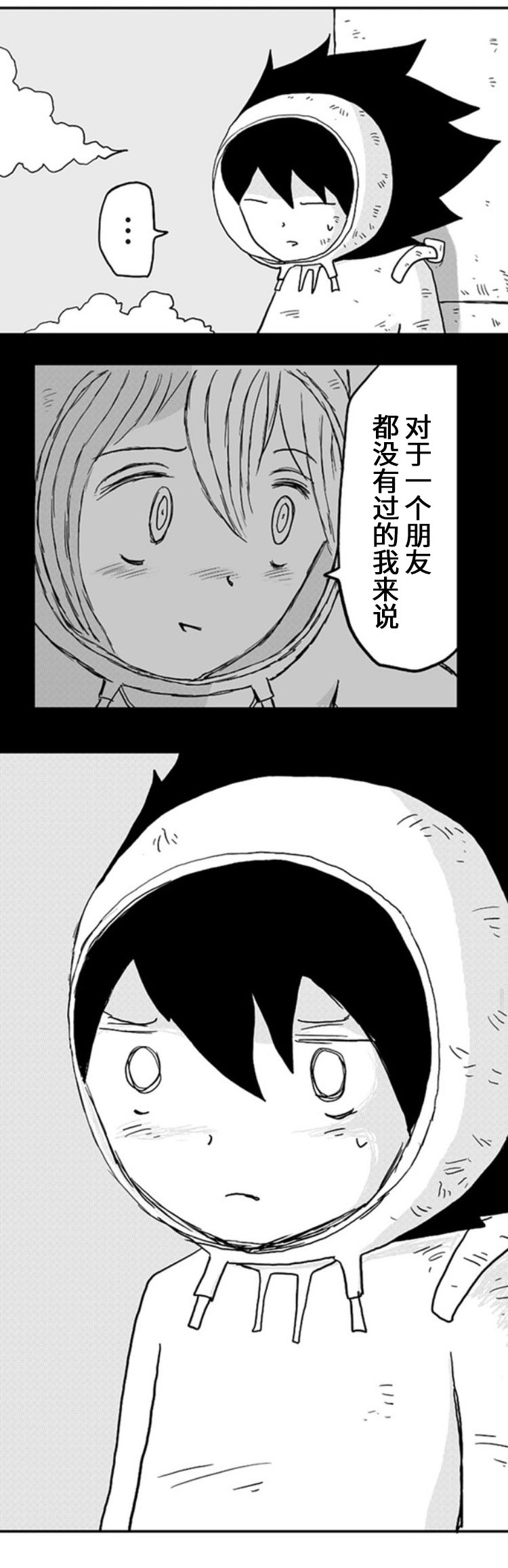 第5话18