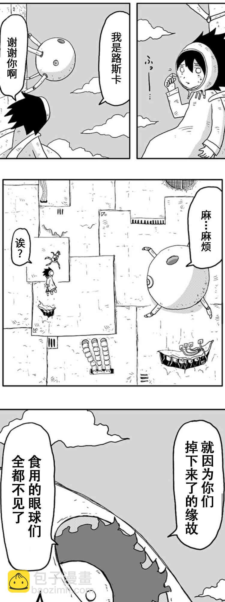 第5话25
