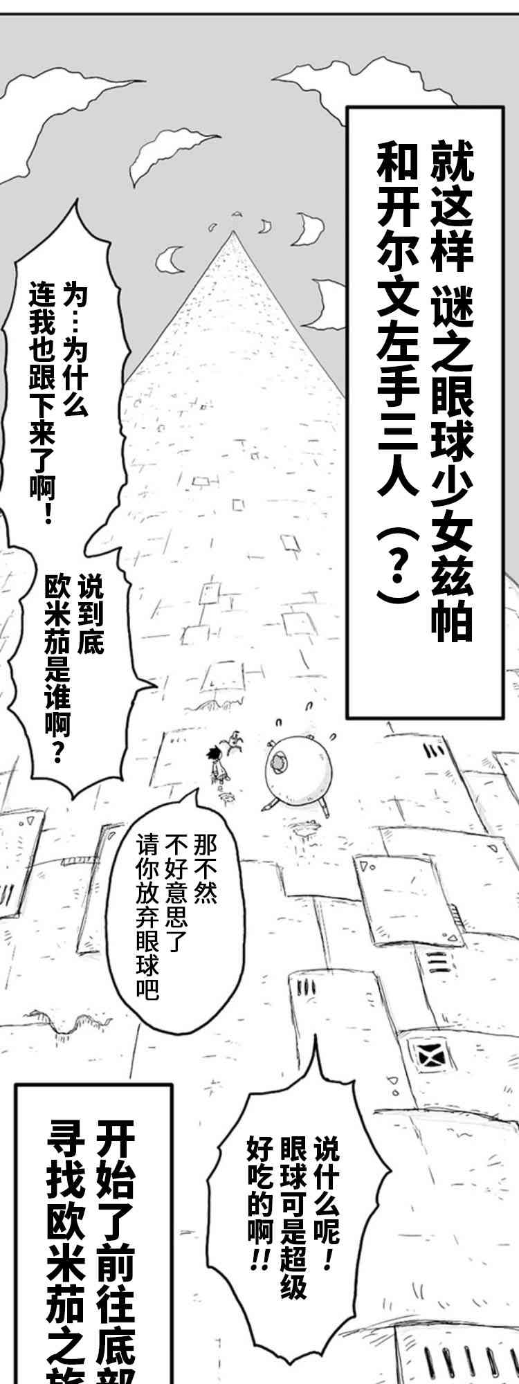 第5话39