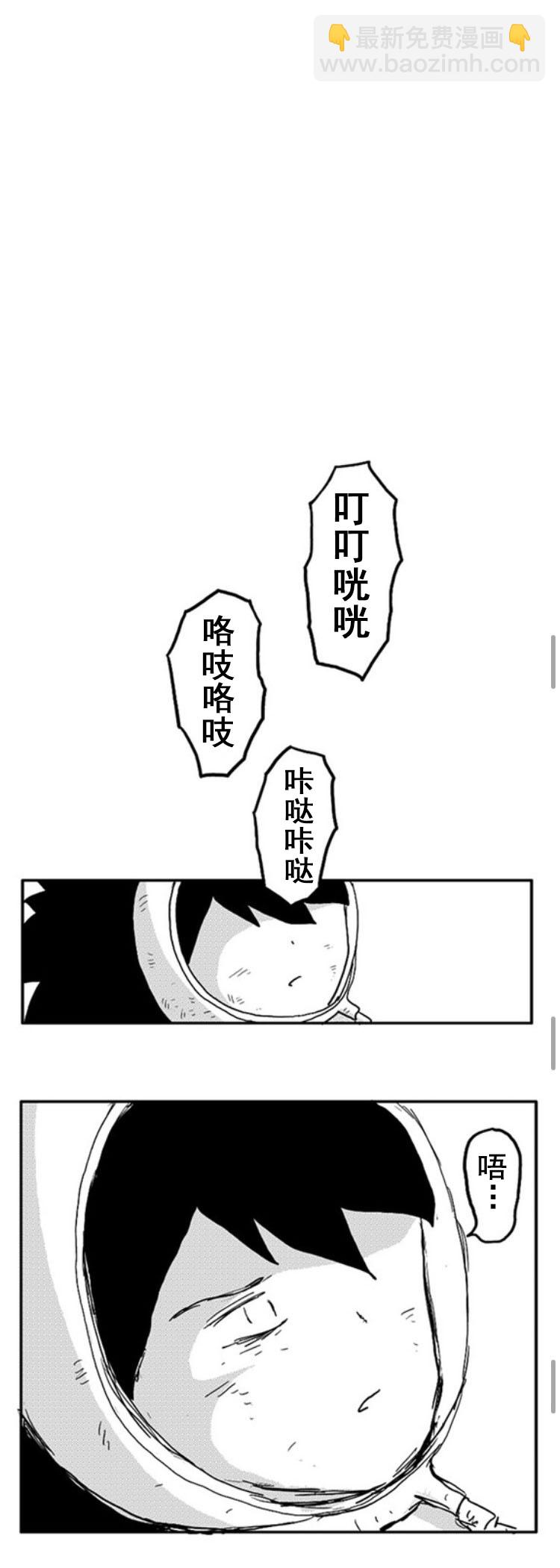 第5话7