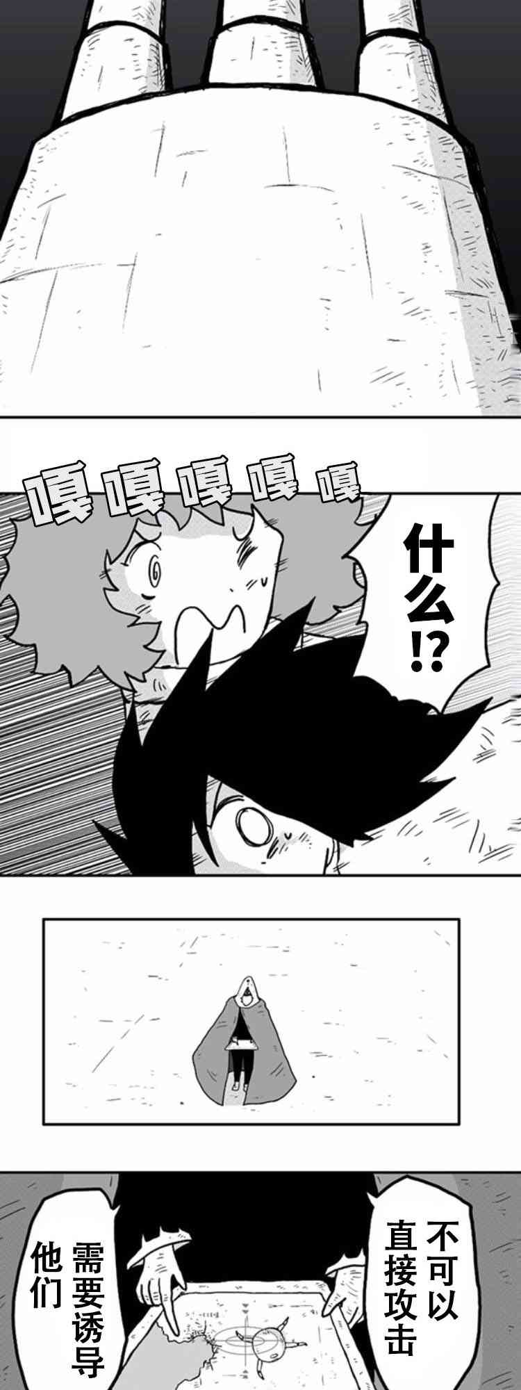 第7话12