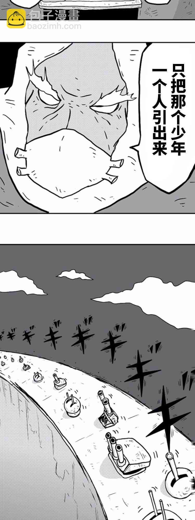 第7话13