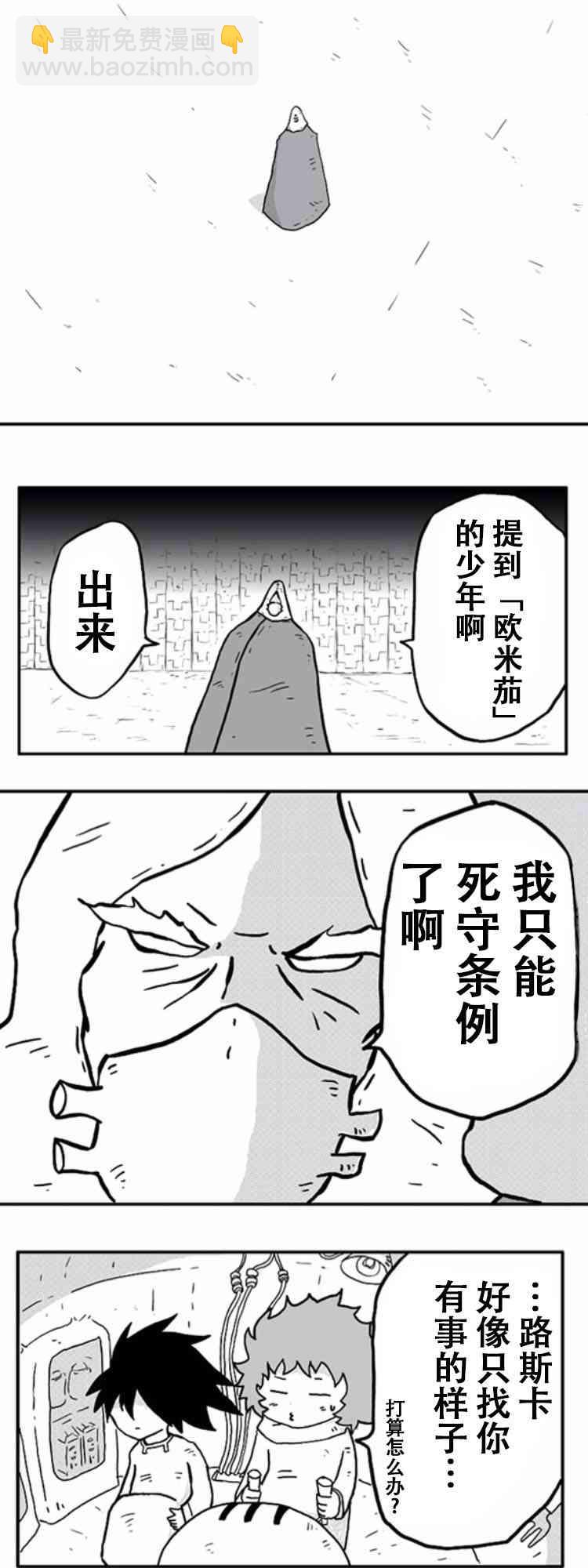 第7话17