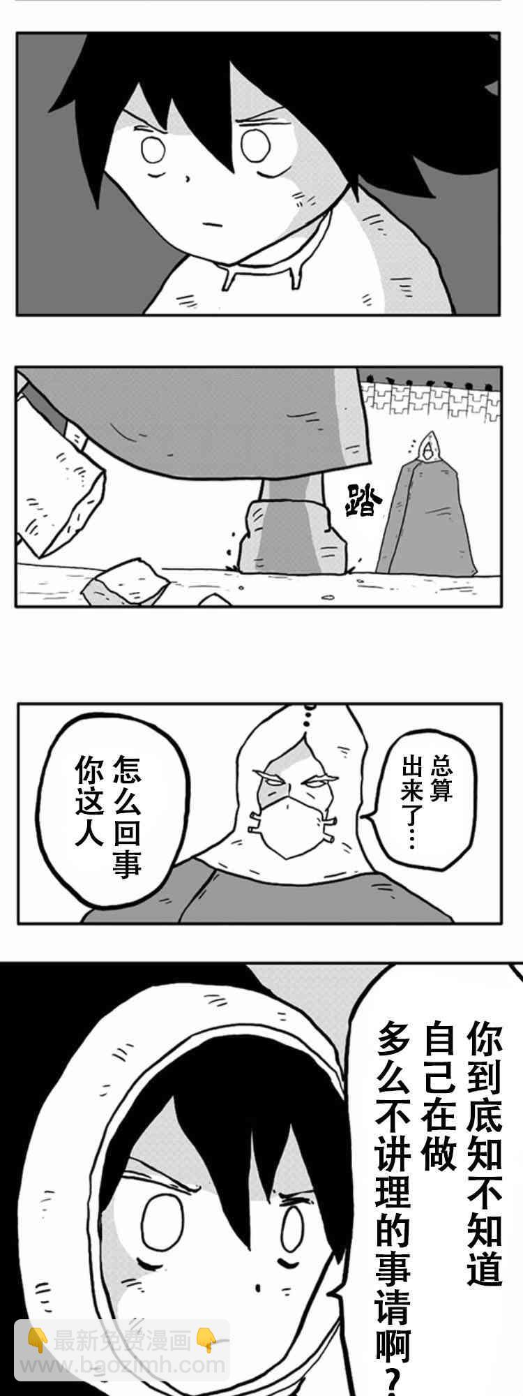 第7话18