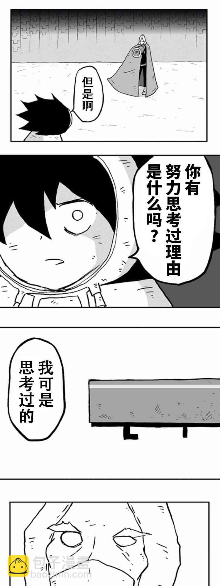 第7话20