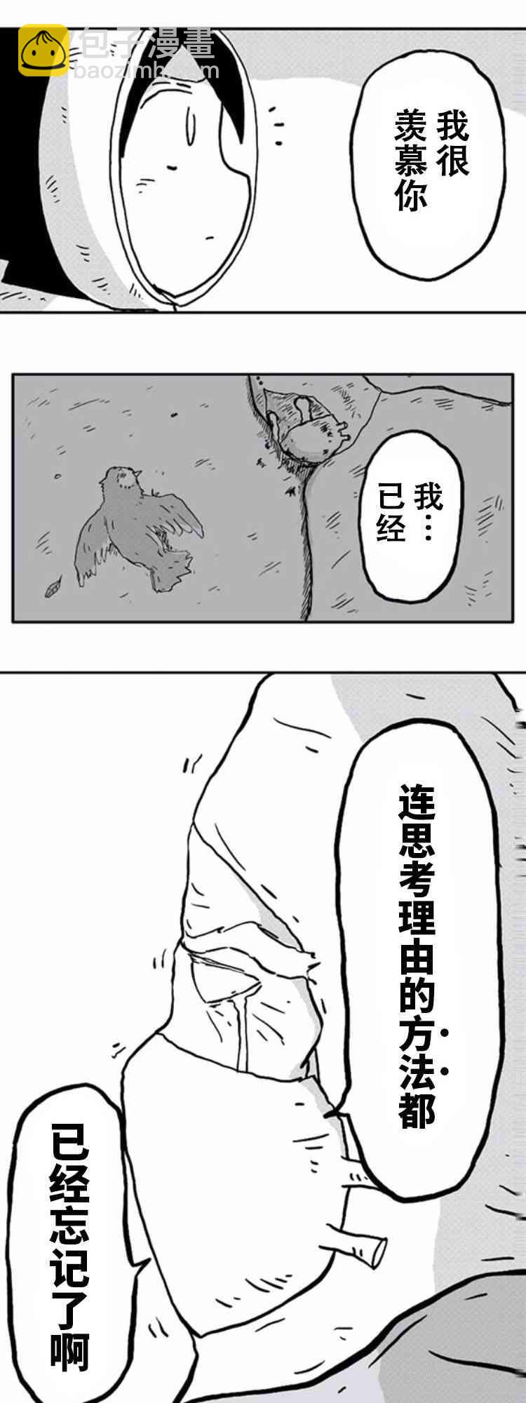 第7话25