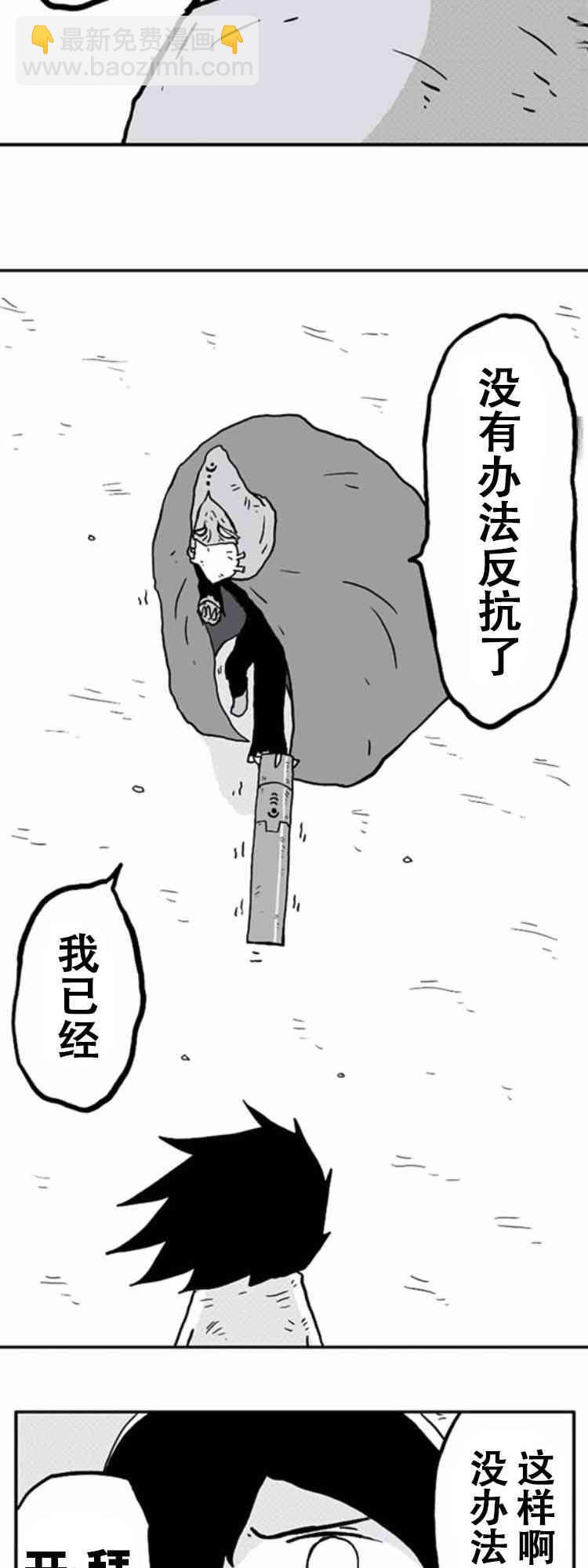 第7话26