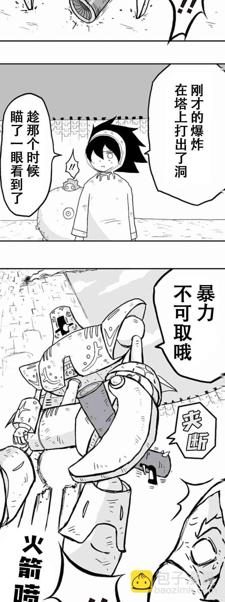 第7话28
